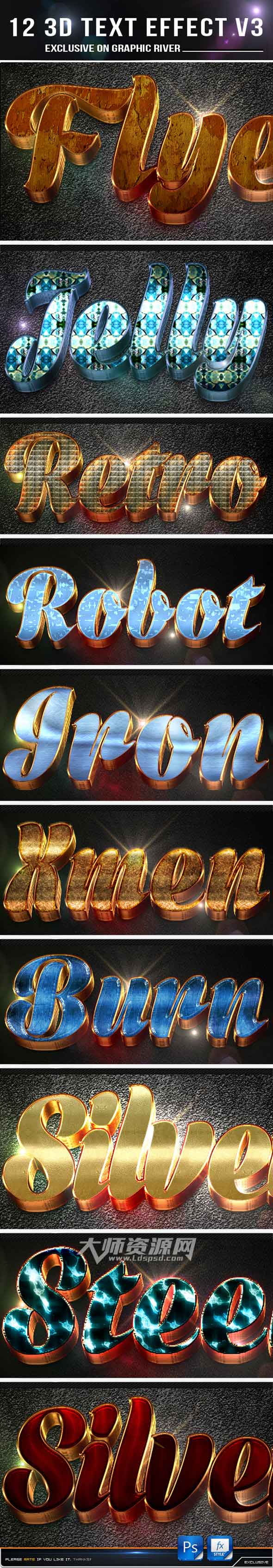 12 3d Text Effect v3,PS图层样式－12个时髦的3D文本样式
